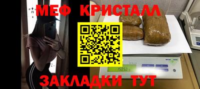 каннабис Жуковский