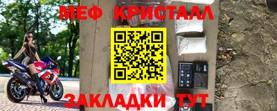 каннабис Жуковский