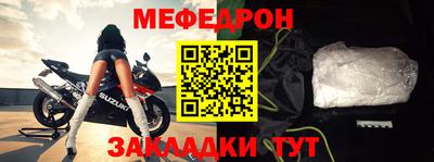 бошки Набережные Челны
