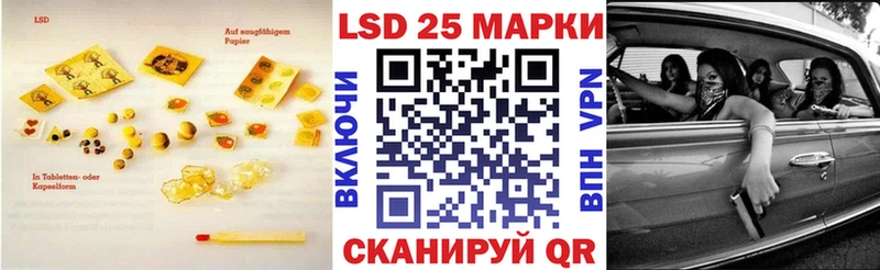 где купить наркоту  Ревда  blacksprut как зайти  ЛСД экстази ecstasy 