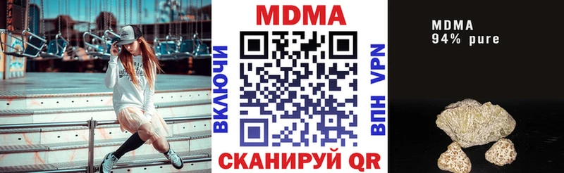 цена   МЕГА ссылки  МДМА кристаллы  Ревда 
