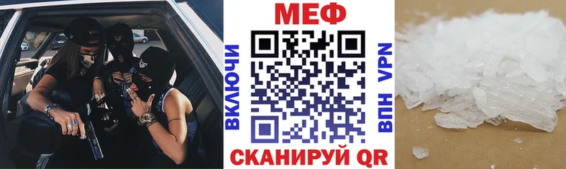 Мефедрон мука Ревда