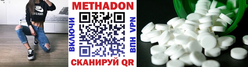 Метадон VHQ  где найти   Ревда 