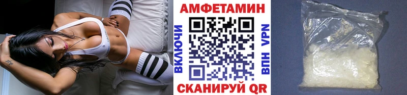 Метамфетамин винт  купить  сайты  Ревда 