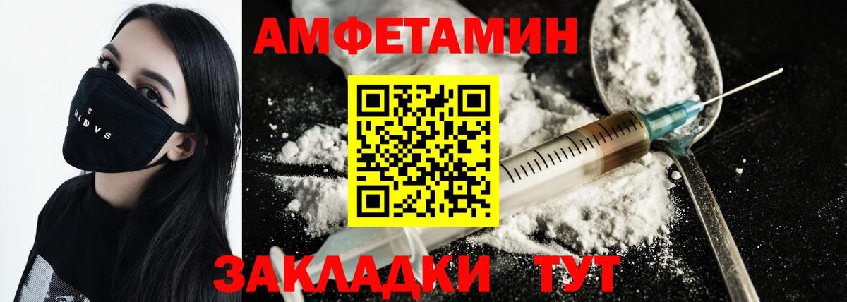 МЕТАМФЕТАМИН кристалл Ревда