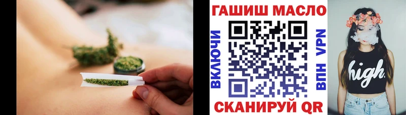 Дистиллят ТГК THC oil наркошоп Ревда