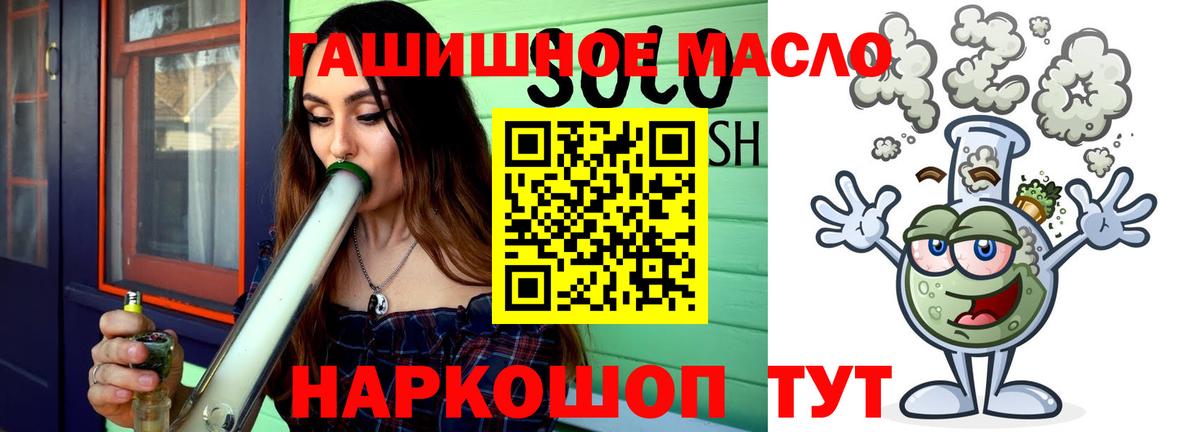 МАРИХУАНА  Вход с VPN  ГАШ  Ревда  Мефедрон кристаллы  Купить наркотики цена  Cocaine  МДМА  Метадон 