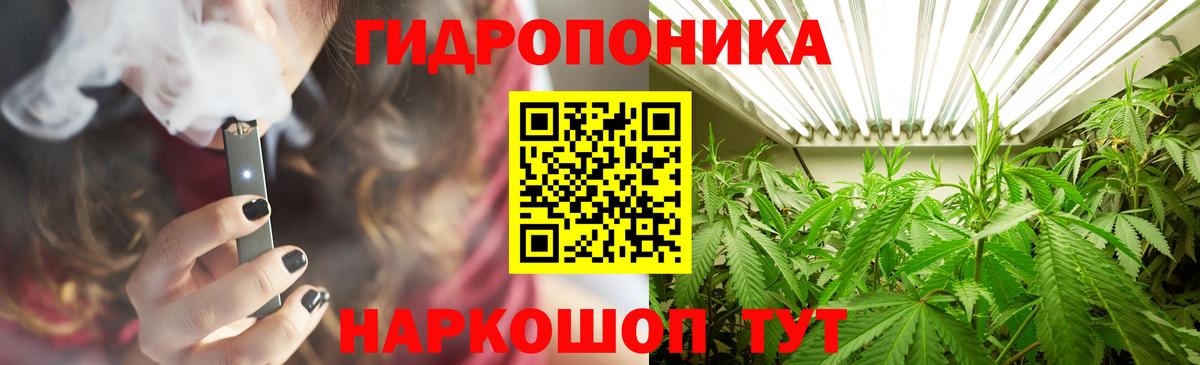 Шишки марихуана планчик  Марихуана MAZAR  Ревда  Бошки Шишки LSD WEED  Вход с VPN 