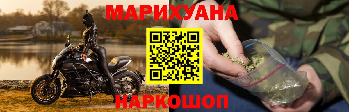 Шишки марихуана SATIVA & INDICA Ревда